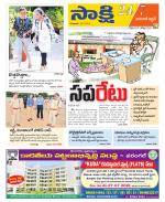 Hanamakonda District