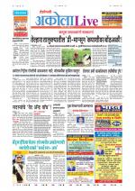 Akola Live