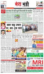 Divya Himachal Dharamsala+Mera Mandi +Aastha