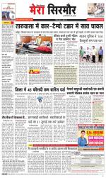 Divya Himachal Shimla+Mera Sirmour +Aastha 