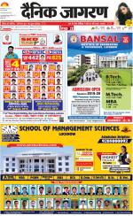 Lucknow Hindi ePaper, Lucknow Hindi Newspaper - InextLive
