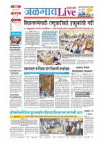 Jalgaon Live