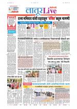 Latur Live