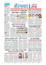 Aurangabad Live