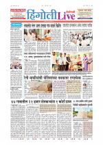 Hingoli Live