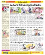 Hanamakonda Constituencies