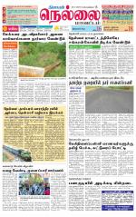 Nellai District-Tirunelveli Supplement