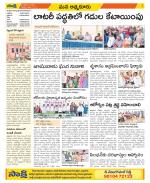 SPSR Nellore Constituencies