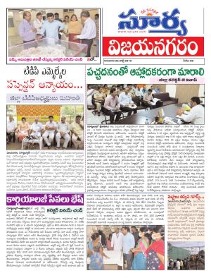Thu 25 July, 2019