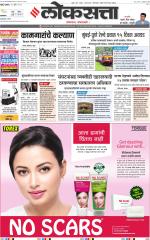 Chhatrapati Sambhajinagar