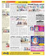 Vijayawada City Constituencies