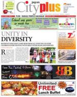 Vol-6,Issue-7,Dt.Feb.08-14,2014