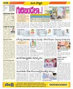 Vijayanagaram Constituencies