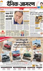 Agra Hindi ePaper, Agra Hindi Newspaper – InextLive