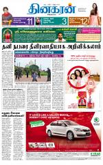 Madurai  Main 