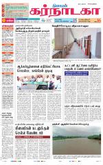 Bangalore Supplement