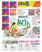 Mahabubnagar District