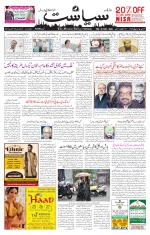 Siasat Daily