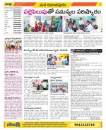 Anantapur Constituencies