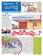Rangareddy