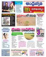 Visakhapatnam District