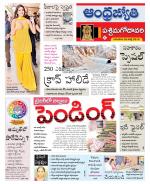 West Godavari District