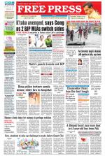 Free Press - Ujjain Epaper Edition