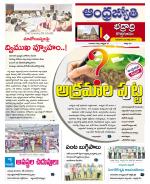 BHADRADRI KOTHAGUDEM