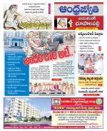 Jayashankar Bhupalpally