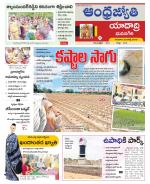Yadadri District