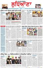 Punjabi Tribune (Ludhiana)