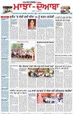Punjabi Tribune (Majha/Doaba)