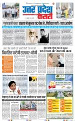 Muzzafar Nagar - Punjab Kesari