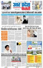 Bulndsahar - Punjab Kesari