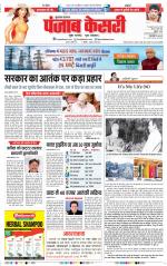 Bijnor - Punjab Kesari