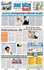 Aligarh - Punjab Kesari
