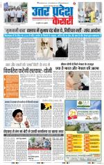 Agra - Punjab Kesari