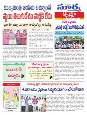 Thursday 25 July, 2018