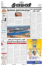 Dinamani - New Delhi