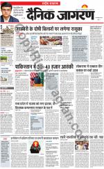 Dainik Jagran