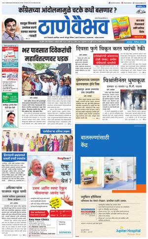 25 जुलै 2019