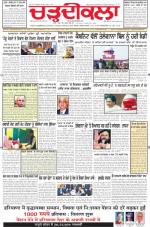 Charhdikala Newspaper (Punjab) 