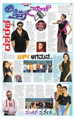 Chitra Sanje - Thursday