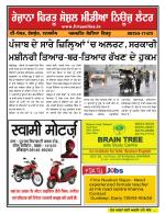 Firtu News