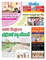 Warangal/Janagam/jayasankar/Mahaboobabad