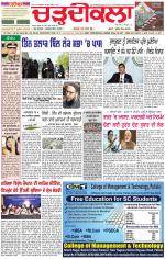 Daily Charhdikala (Haryana) 