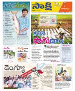 Visakhapatnam District - Old