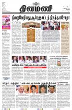 Dinamani - New Delhi