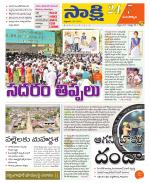 Mancherial District