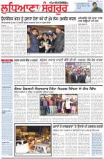 Punjabi Tribune (Ludhiana)